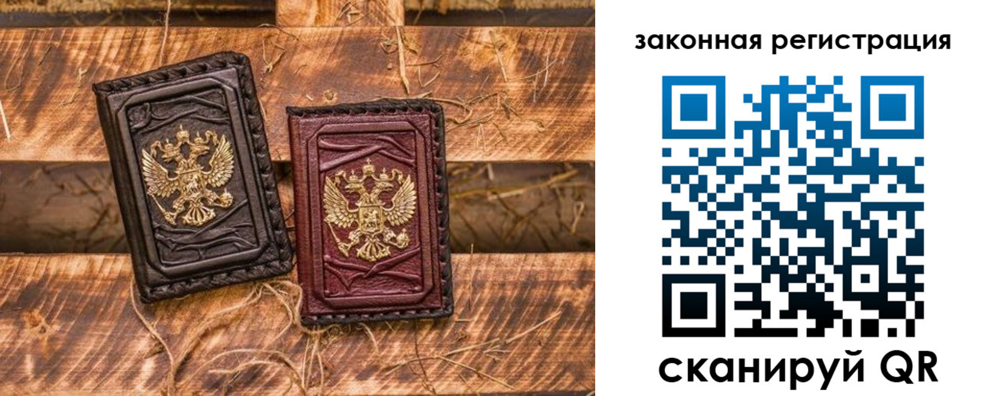 прописка поиск в Чайковском