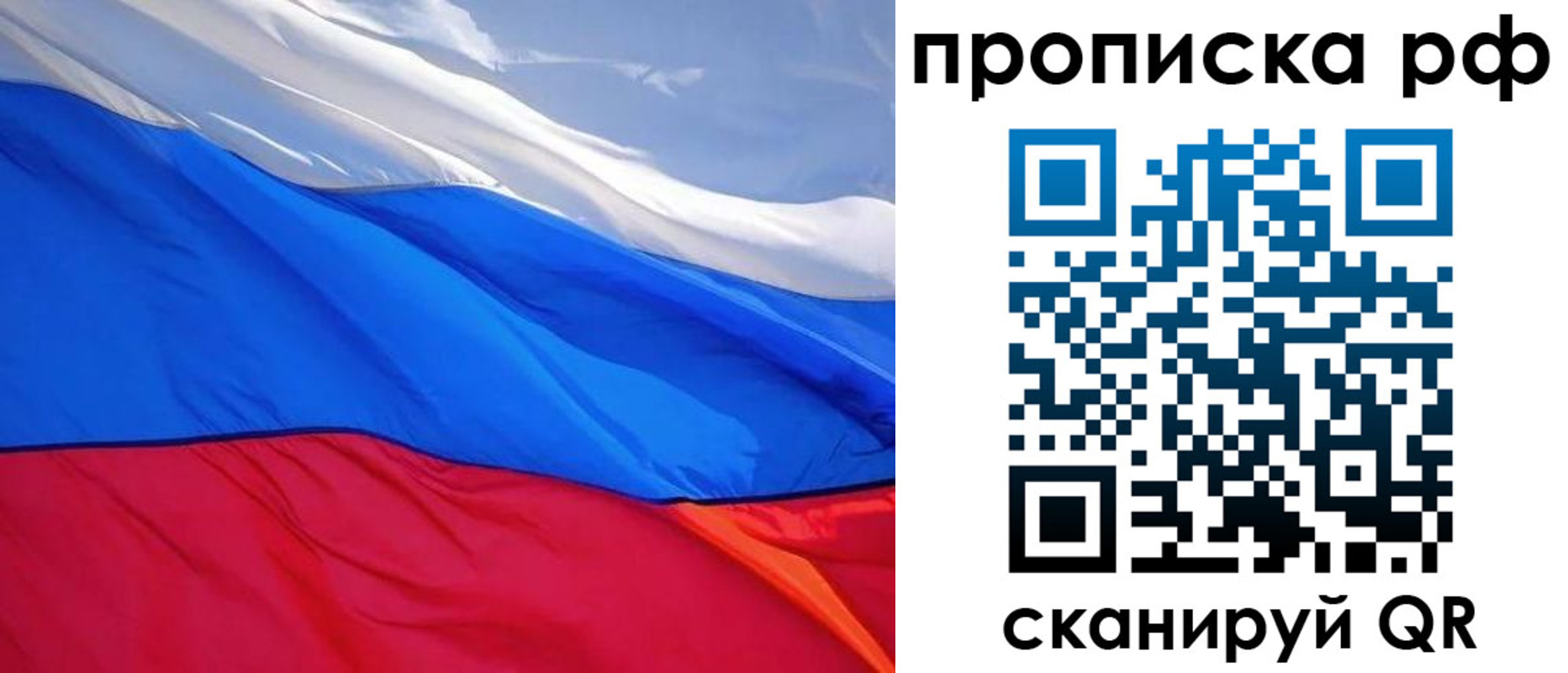 прописка для военкомата в Чайковском