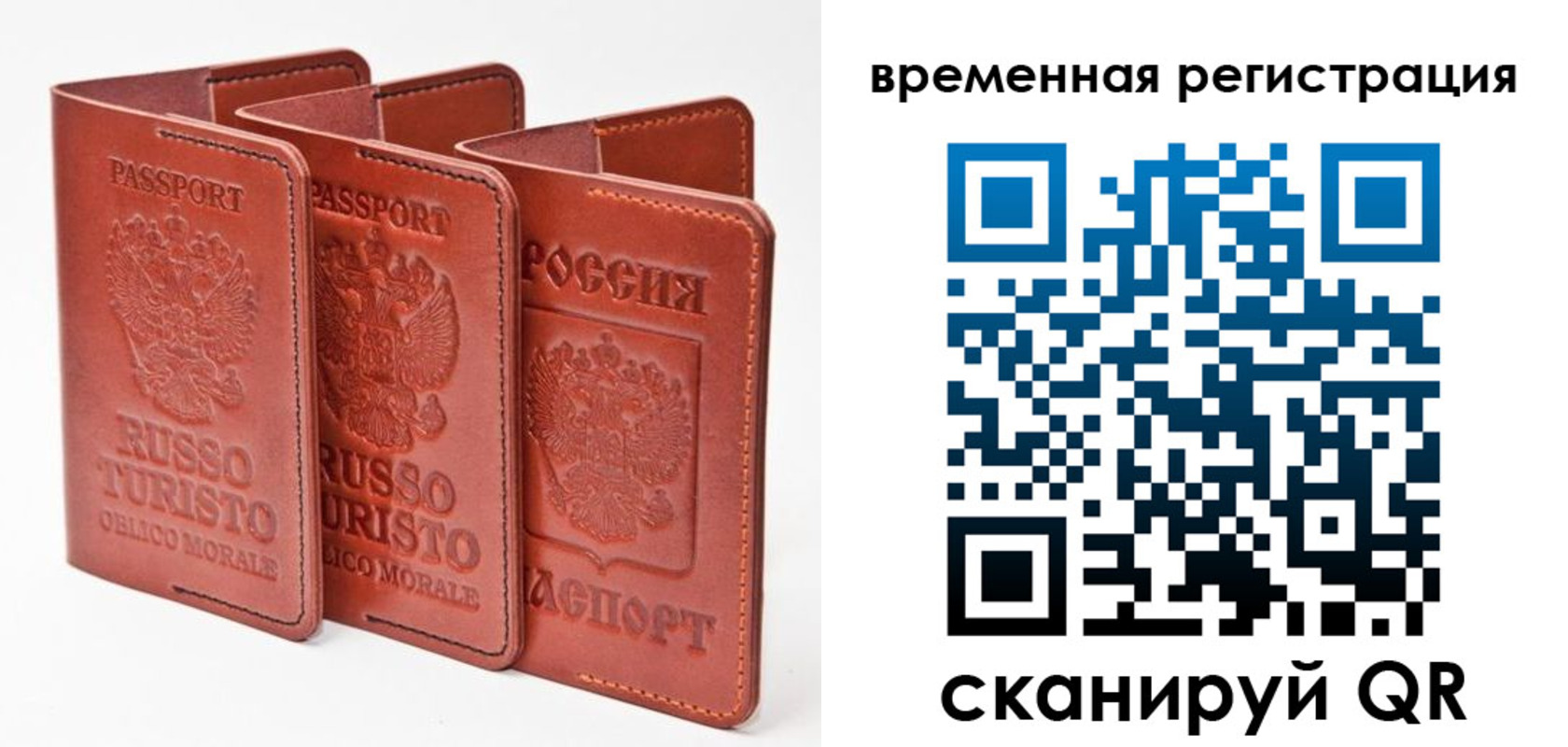 прописка 2025 в Чайковском