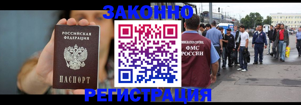 регистрация в Чайковском