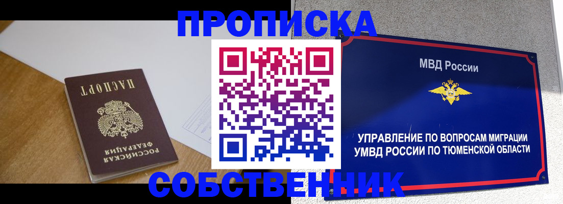 регистрация для дет. сада в Чайковском