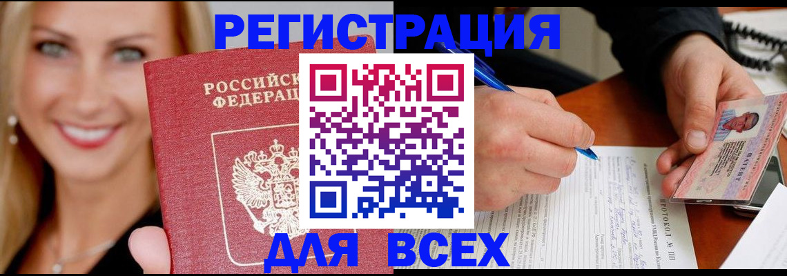 прописка поиск в Чайковском