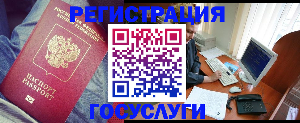 временная регистрация адрес в Чайковском